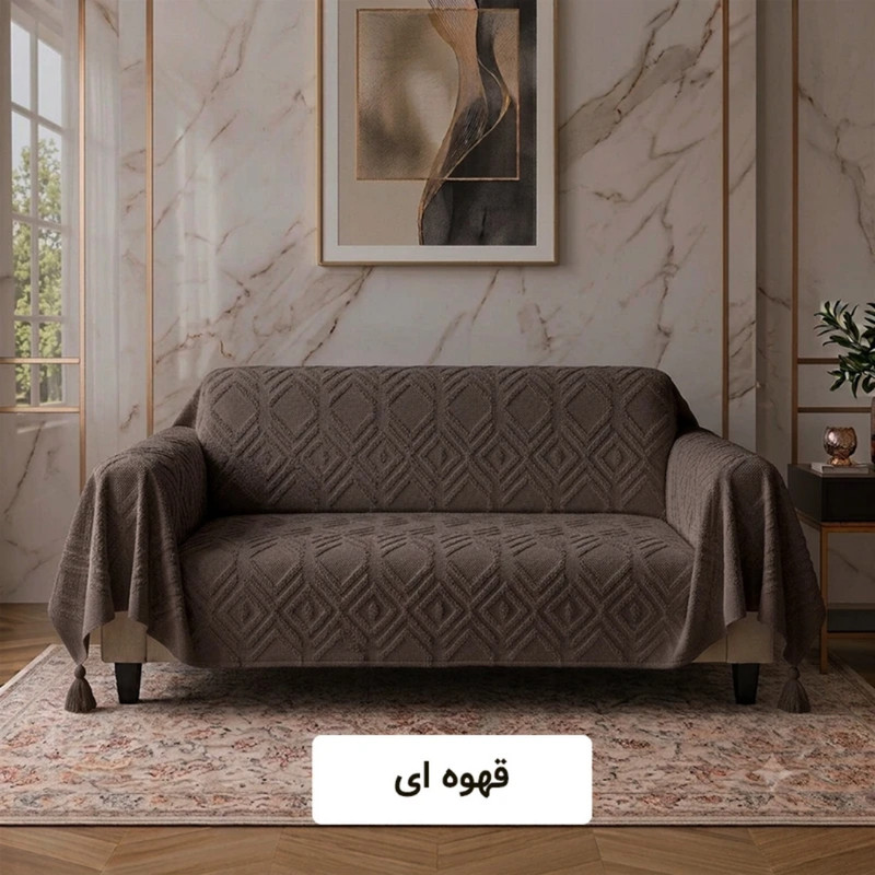 شال مبل و تخت هوم کاور مدل چمر بلا سایز 300 × 140 سانتی متر