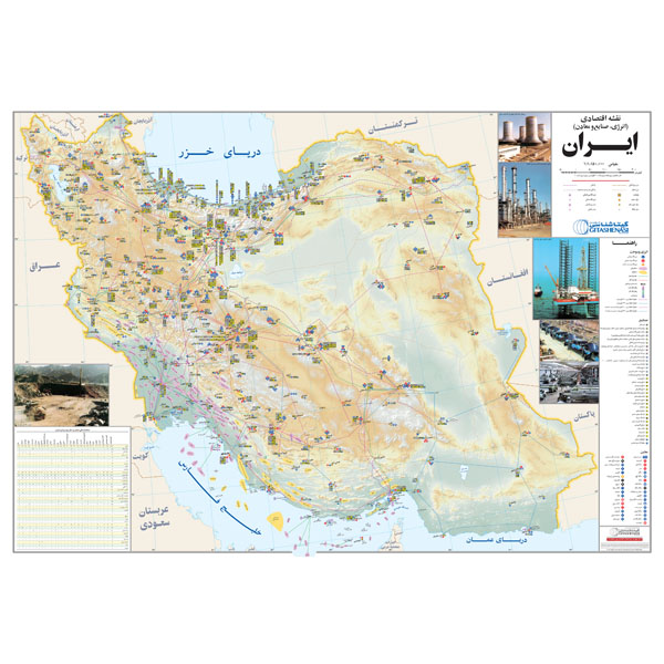 نقشه گیتاشناسی مدل ایران اقتصادی  کد 398