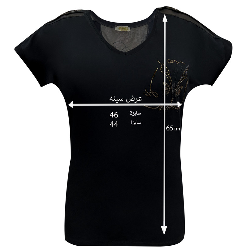 بلوز آستین کوتاه زنانه ایسکرا مدل پروانه ای1