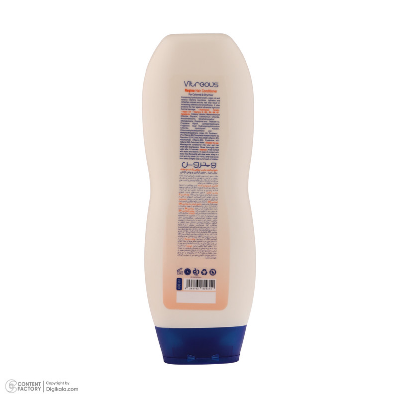 نرم کننده مو ویتروس مدل رجینا حجم 400 میلی لیتر