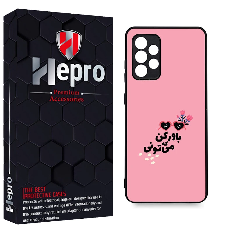 کاور هپرو طرح فانتزی مدل TPU مناسب برای گوشی موبایل سامسونگ Galaxy A52 / A52S
