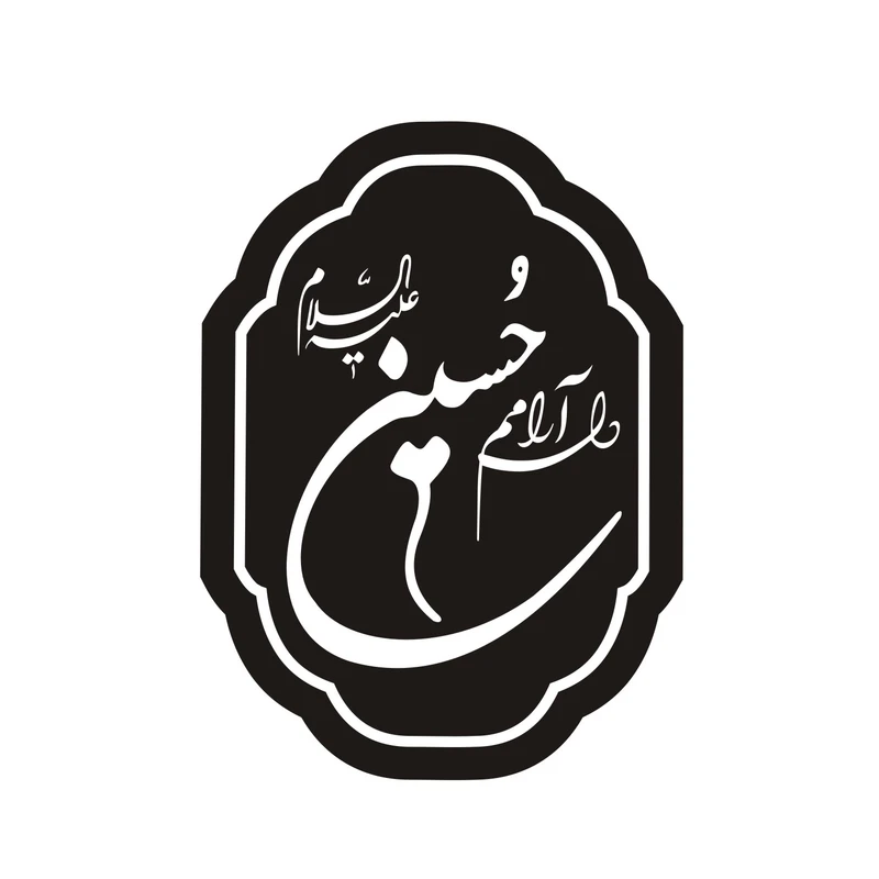 برچسب بدنه خودرو لیزارد مدل مذهبی طرح دلارامم حسین کد LZD-089 