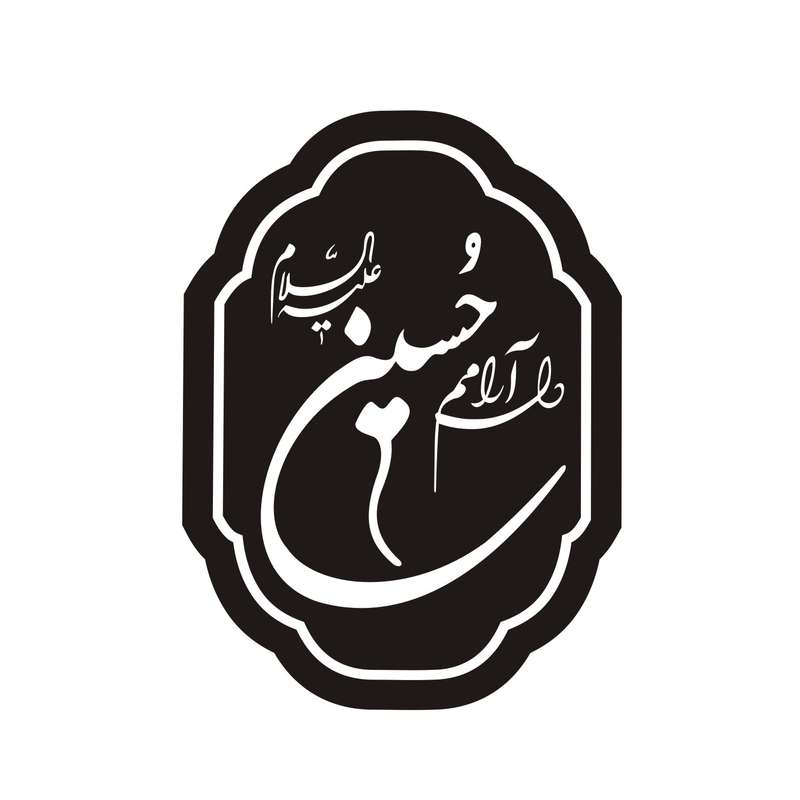 برچسب بدنه خودرو لیزارد مدل مذهبی طرح دلارامم حسین کد LZD-089 