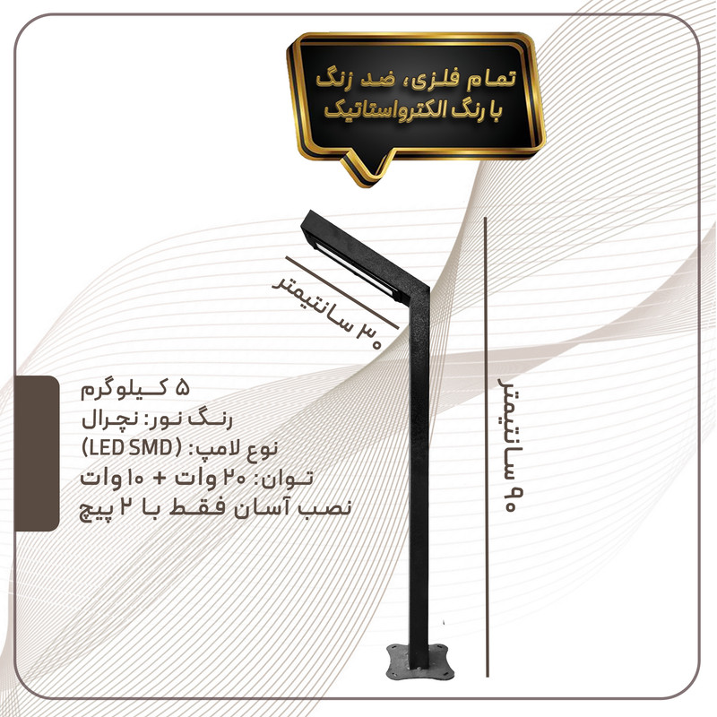چراغ حیاطی مدل درختی کد D_002