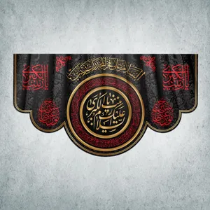 پرچم مدل محرم کد M-04-250