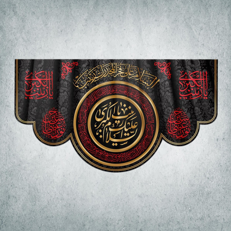 پرچم مدل محرم کد M-04-250
