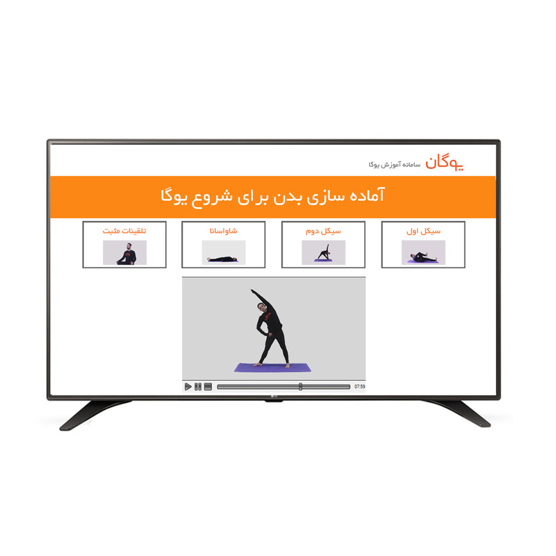 ویدیو آموزش یوگا در خانه مقدماتی نشر یوگان ویدیو آموزش یوگا در خانه مقدماتی نشر یوگان