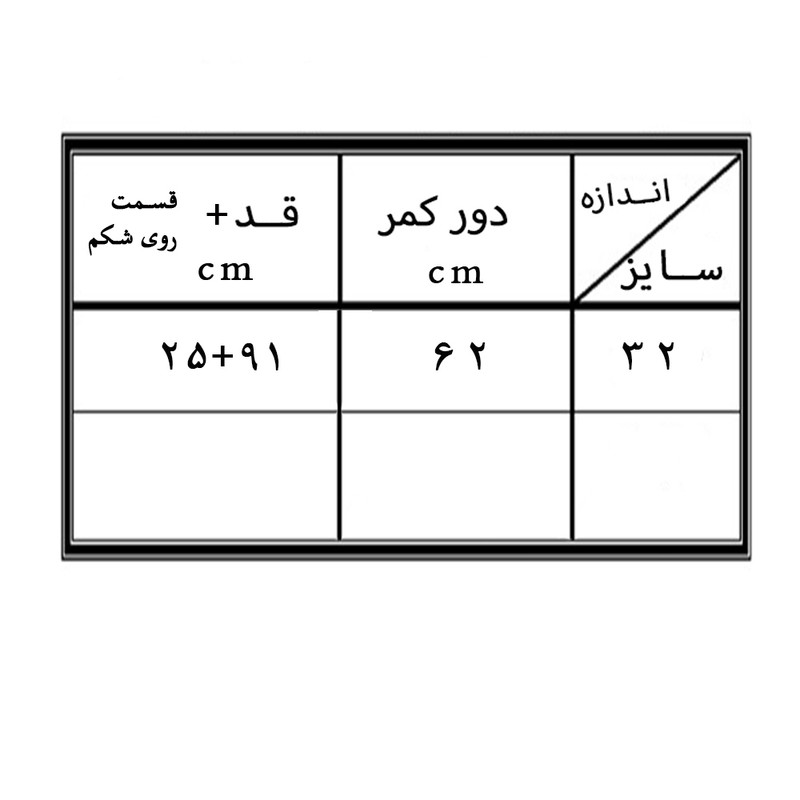 شلوار جین بارداری مدل 0101027