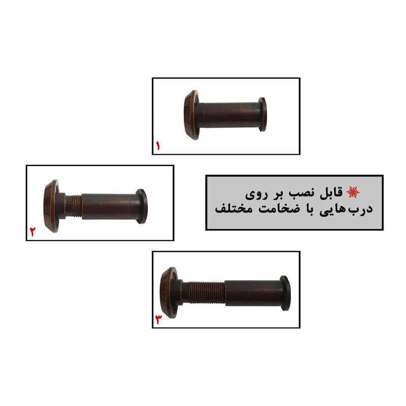 چشمی درب مدل TRS00745