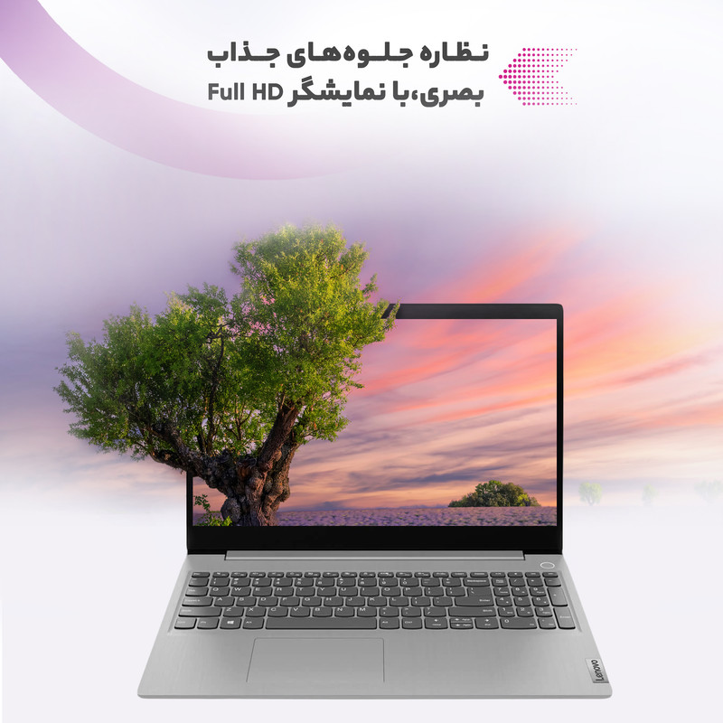 لپ تاپ 15.6 اینچی لنوو مدل IdeaPad L3-EB - کاستوم شده لپ تاپ 15.6 اینچی لنوو مدل IdeaPad L3-EB - کاستوم شده