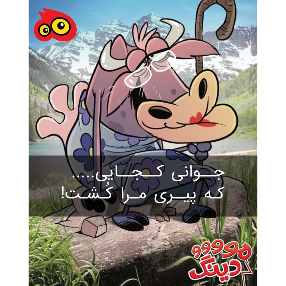 بازی فکری مدل مودینگ -  - 5