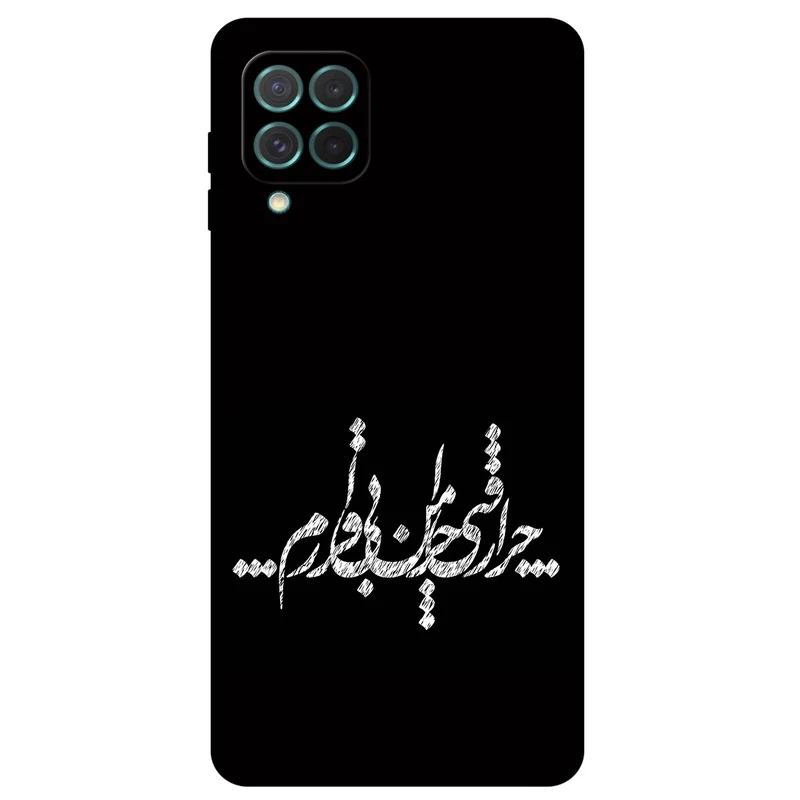 کاور مگافون طرح تایپوگرافی مدل 2387 مناسب برای گوشی موبایل سامسونگ Galaxy M62 / F62