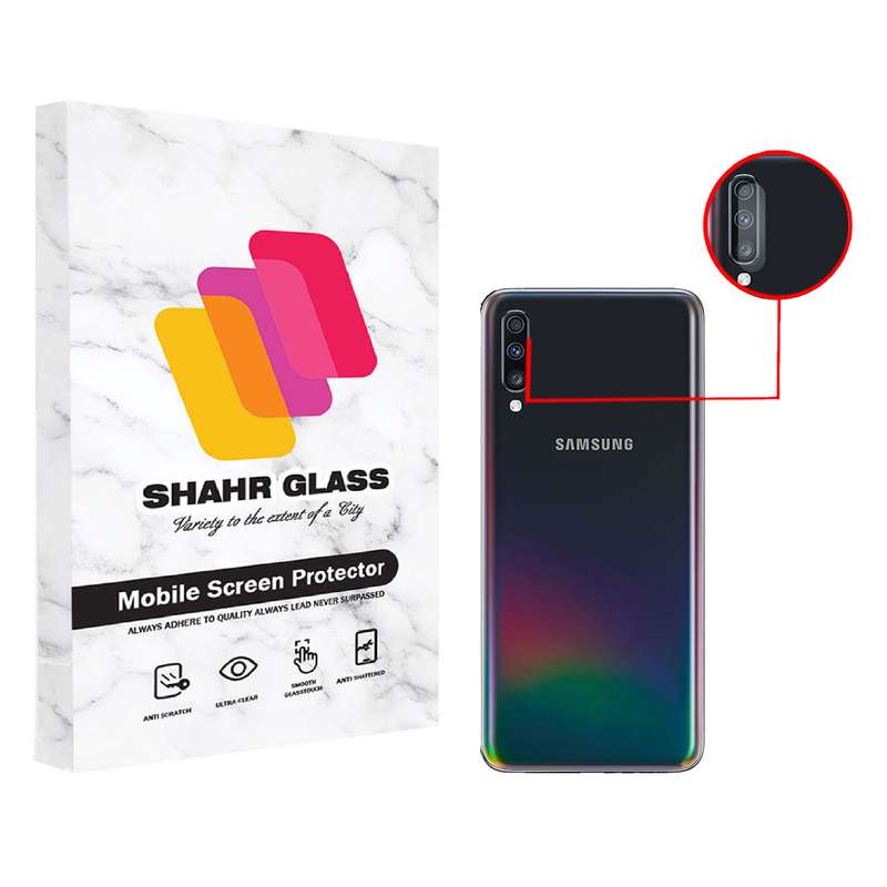  محافظ لنز دوربین شهر گلس مدل UTF مناسب برای گوشی موبایل سامسونگ Galaxy A70
