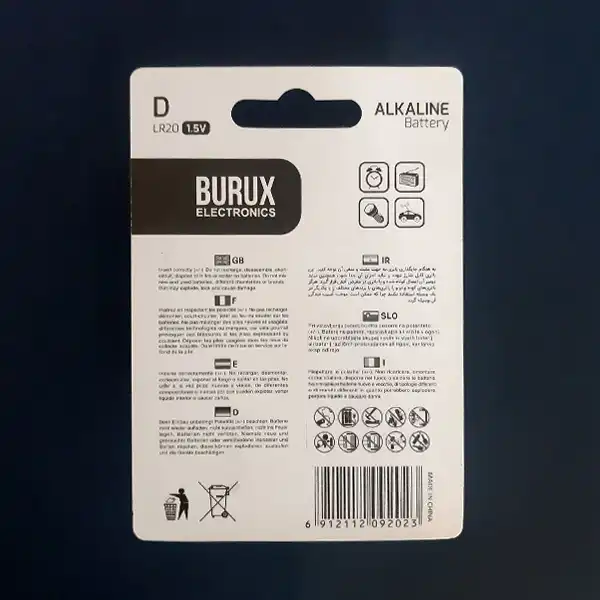 باتری D بروکس مدل super alkaline بسته 2 عددی