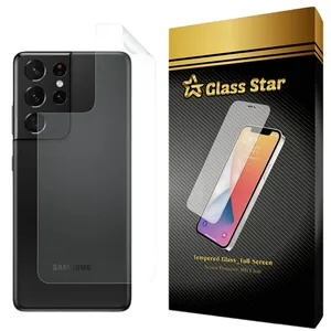 Glass star Nano Bck Protector For Samsung Galaxy S21 Ultra