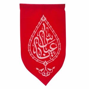 نقد و بررسی آویز خودرو طرح یا حسین یا عباس کد 00204021 توسط خریداران