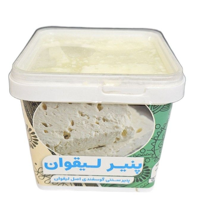 پنیر لیقوان اصل - 400 گرم