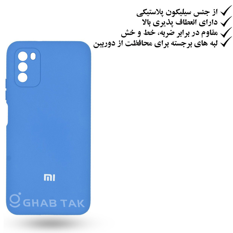 کاور قاب تک مدل Guard-05 مناسب برای گوشی موبایل شیائومی Poco F3 2