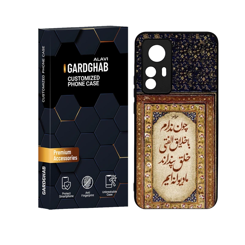 کاور گارد قاب علوی مدل ML مناسب برای گوشی موبایل شیائومی 12T / 12T Pro