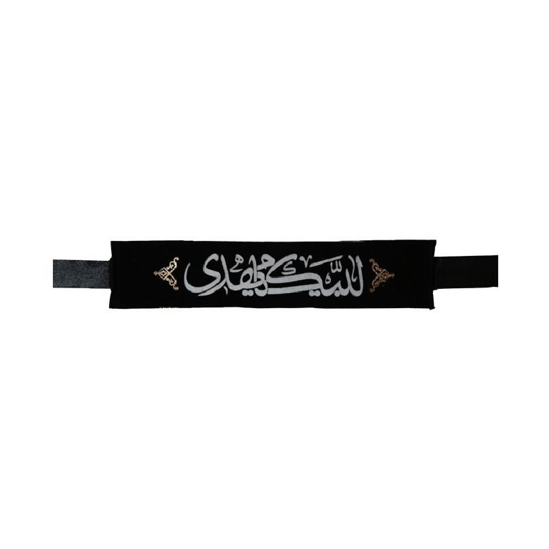 سربند عزاداری طرح لبیک یا مهدی کد 4000343