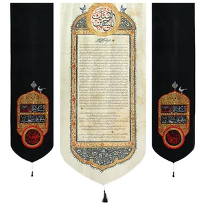 کتیبه طرح عزاداری محرم زیارت عاشورا کد 40001192 مجموعه سه عددی