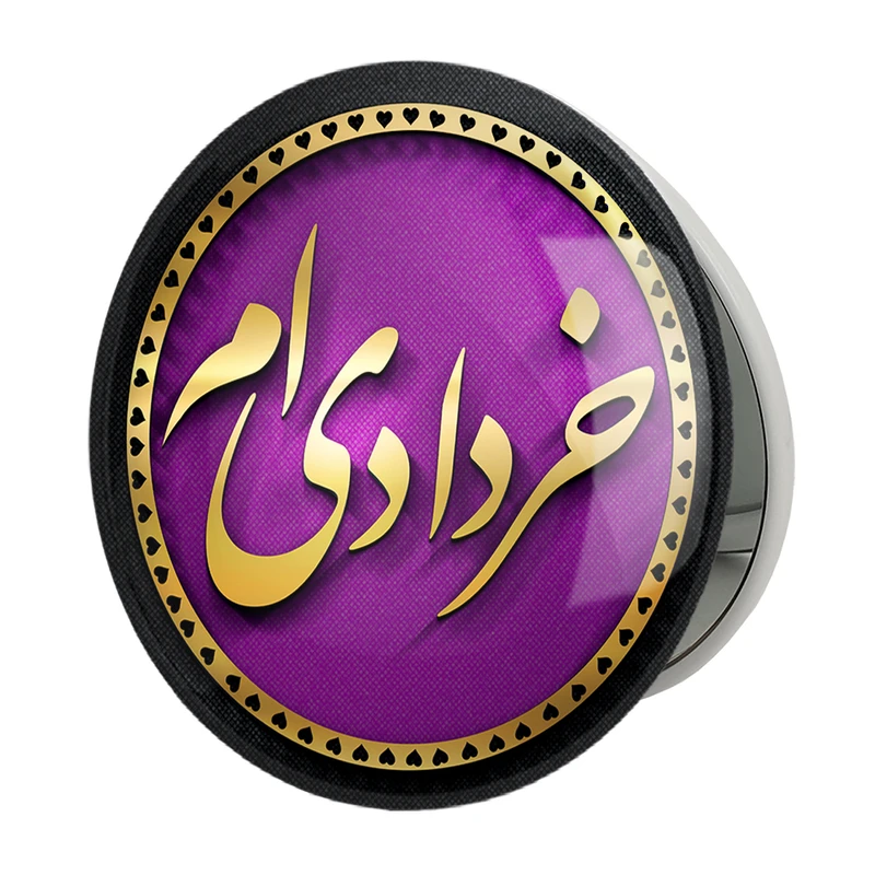 آینه جیبی خندالو طرح ماه تولد خردادمدل تاشو کد 2287 