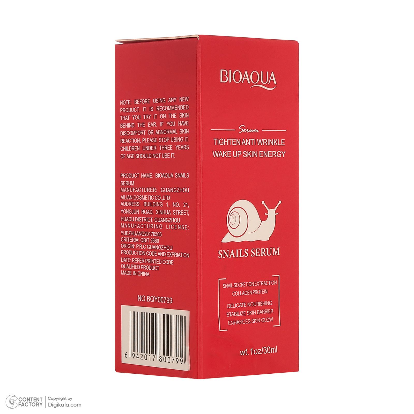 سرم ضد چروک پوست بی آکوا مدل SNAIL مناسب برای انواع پوست حجم 30 میلی لیتر -  - 3