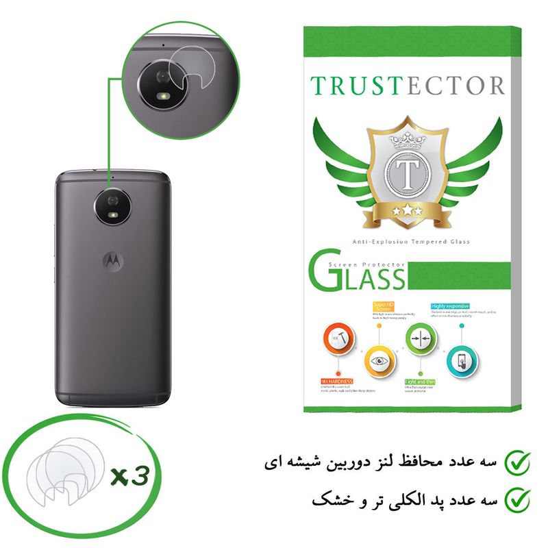 محافظ لنز دوربین تراستکتور مدل CLP مناسب برای گوشی موبایل موتورولا Moto G5S بسته 3 عددی
