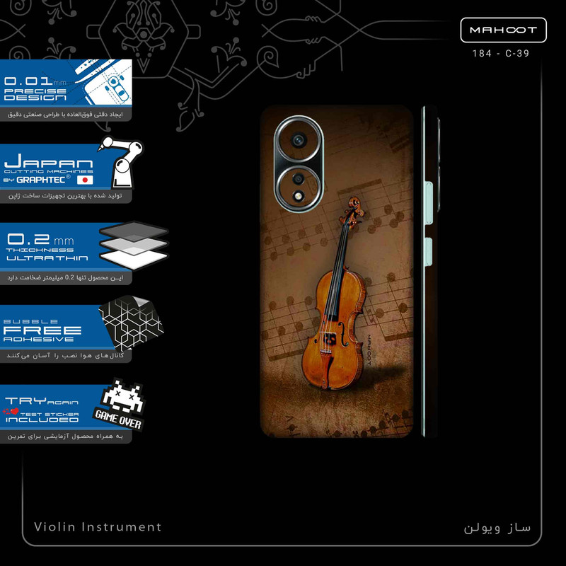 برچسب پوششی ماهوت مدل Violin_Instrument-FullSkin مناسب برای گوشی موبایل اپو A58 4G