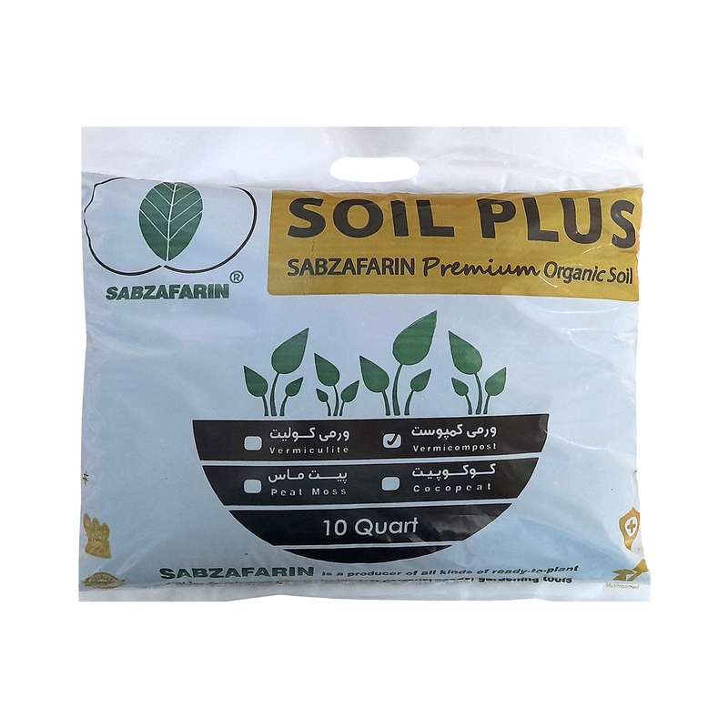 کود ورمی کمپوست سبزآفرین مدل vms-10j وزن 5 کیلوگرم