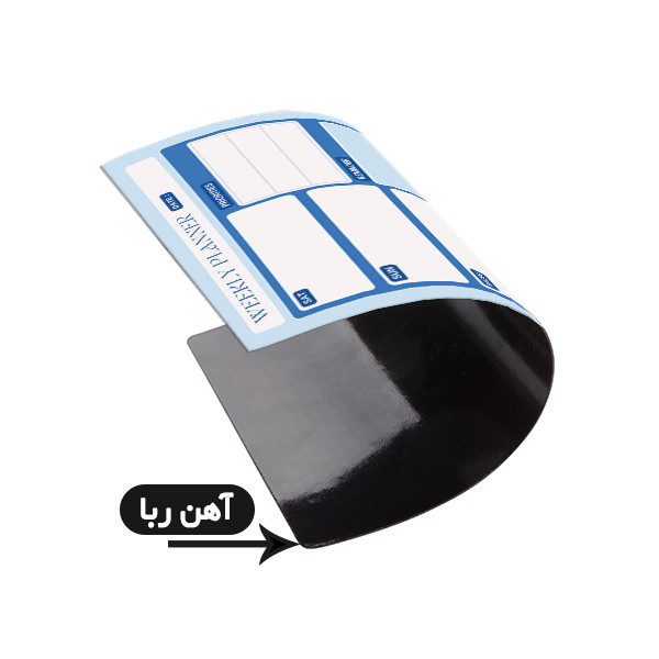 تخته وایت برد لاژید طرح پلنر هفتگی مدل آهنربایی سایز 20X30 سانتیمتر
