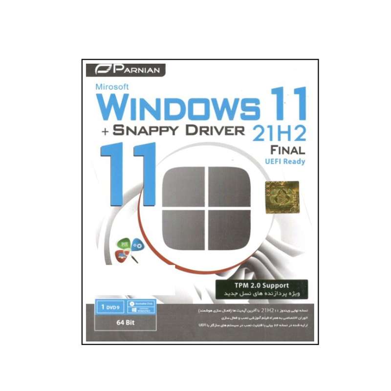 سیستم عامل ویندوز windows 11 21h2 +snappy driver uefi ready tpm 2.0 support نشر پرنیان