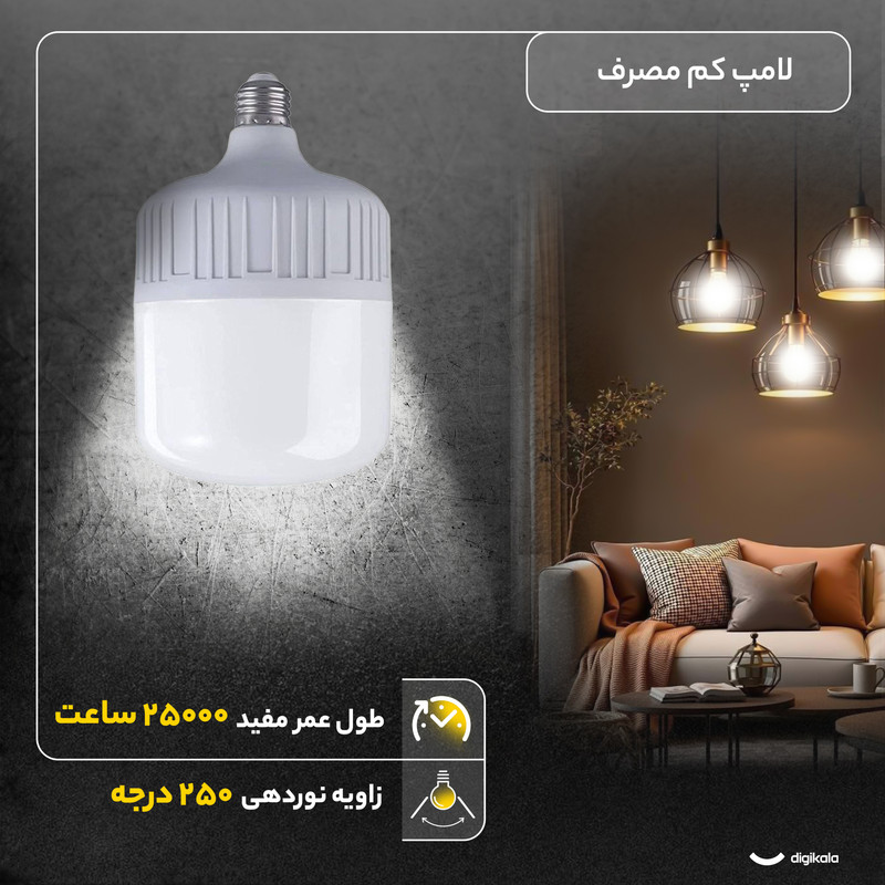 لامپ کم مصرف 60 وات مدل 2032 پایه E27