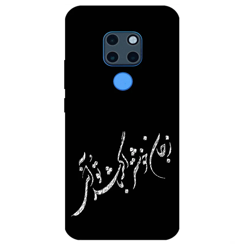 کاور مگافون طرح تایپوگرافی مدل 2389 مناسب برای گوشی موبایل هوآوی Mate 20