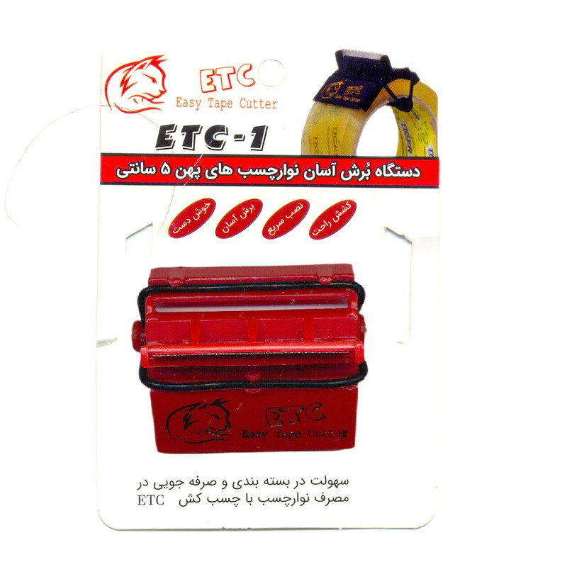 دستگاه چسب پهن ای تی سی مدل 1