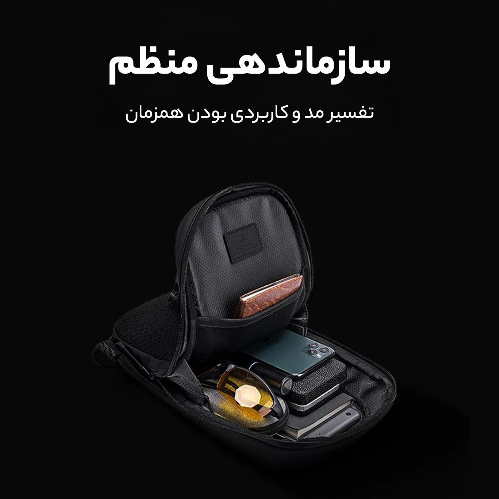 کیف کراس بادی آرتیک هانتر مدل XB00126 -  - 11