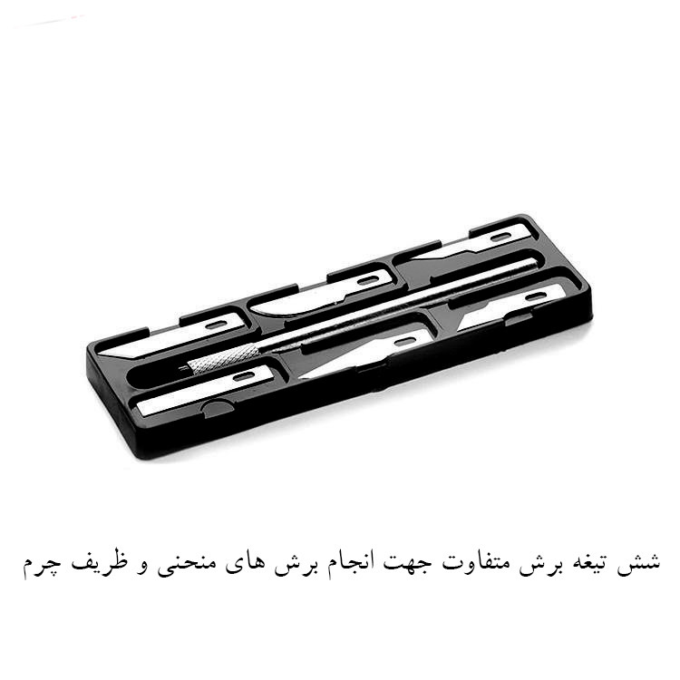 کاتر برش چرم مدل قلمی کد PC7