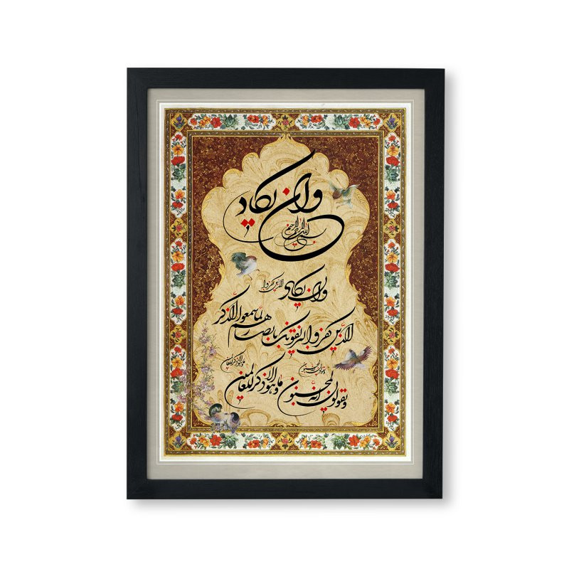 تابلو مدل و ان یکاد کد 02 تابلو مدل و ان یکاد کد 02