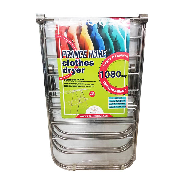 بند رخت پرنس هوم مدل ماتیلدا