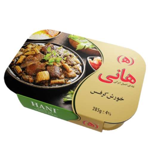 خورشت آماده کرفس هانی  - 285 گرم