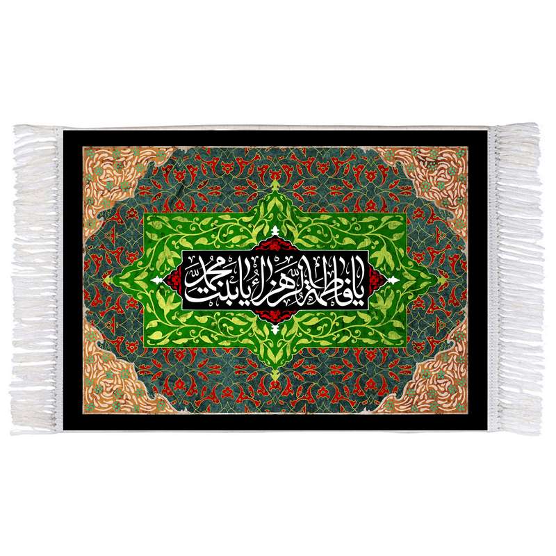 فرش ماشینی دیوارکوب اطلس آبی مدل یا فاطمه زهرا بنت محمد T4300