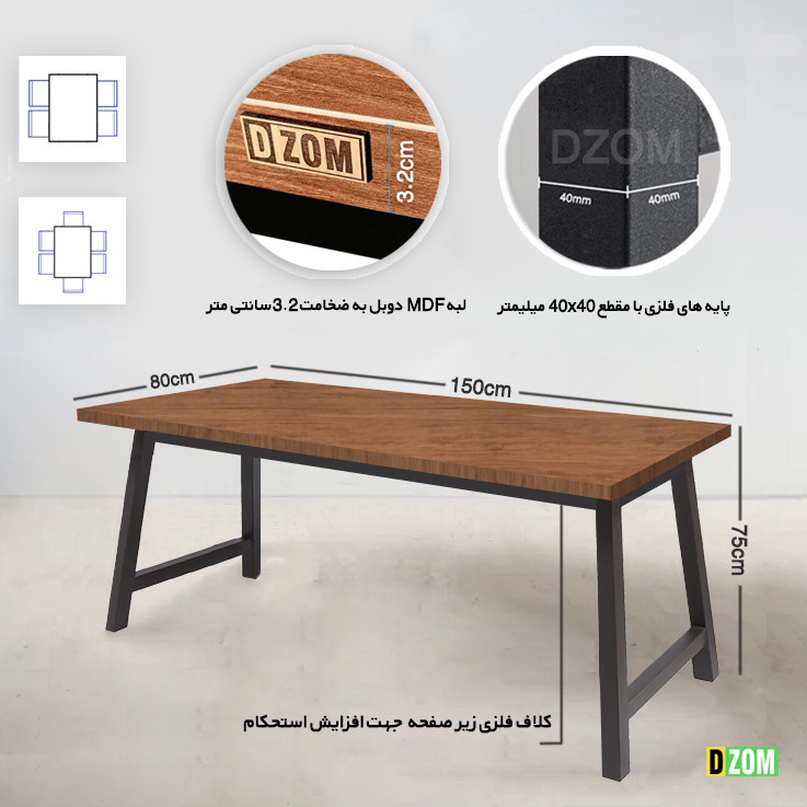 میز ناهارخوری دیزم مدل LNC_1500_150_BRN