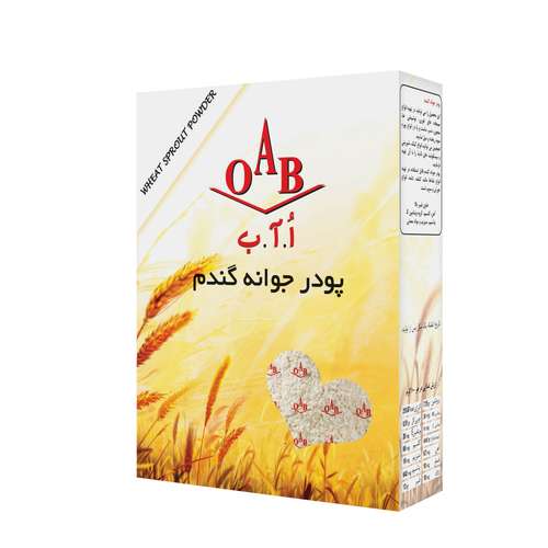 پودر جوانه گندم اُ.آ.ب - 200 گرم