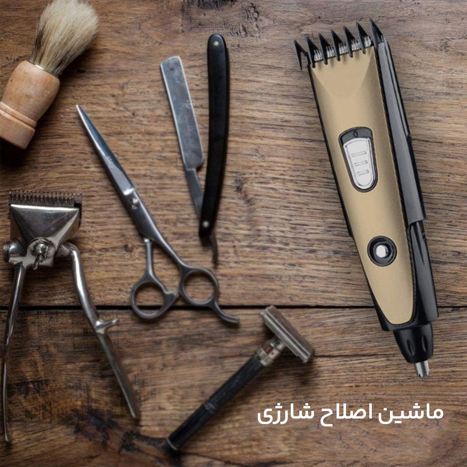 ماشین اصلاح موی سر و صورت جی پاس مدل GTR8709 -  - 12