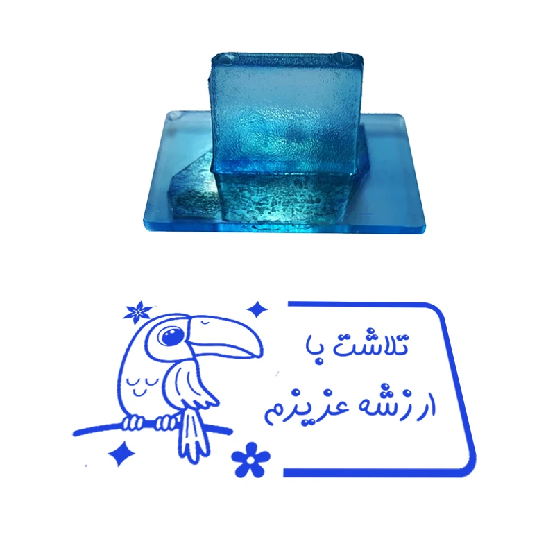 مهر مدل تشویقی دانش آموز طرح تلاشت با ارزشه عزیزم کد T-1033