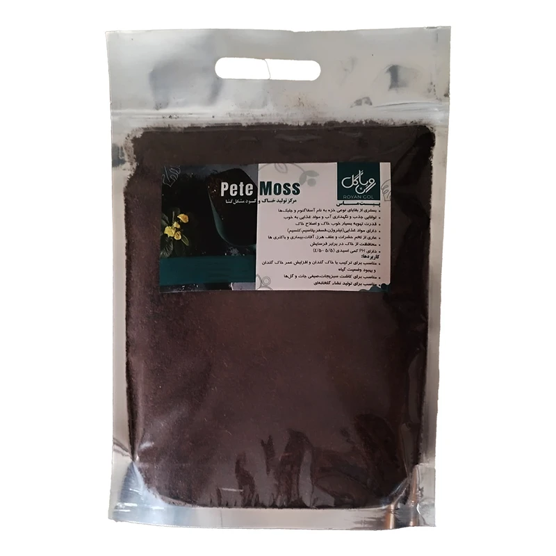 پیت ماس رویان گل مدل PS7 حجم 7لیتر