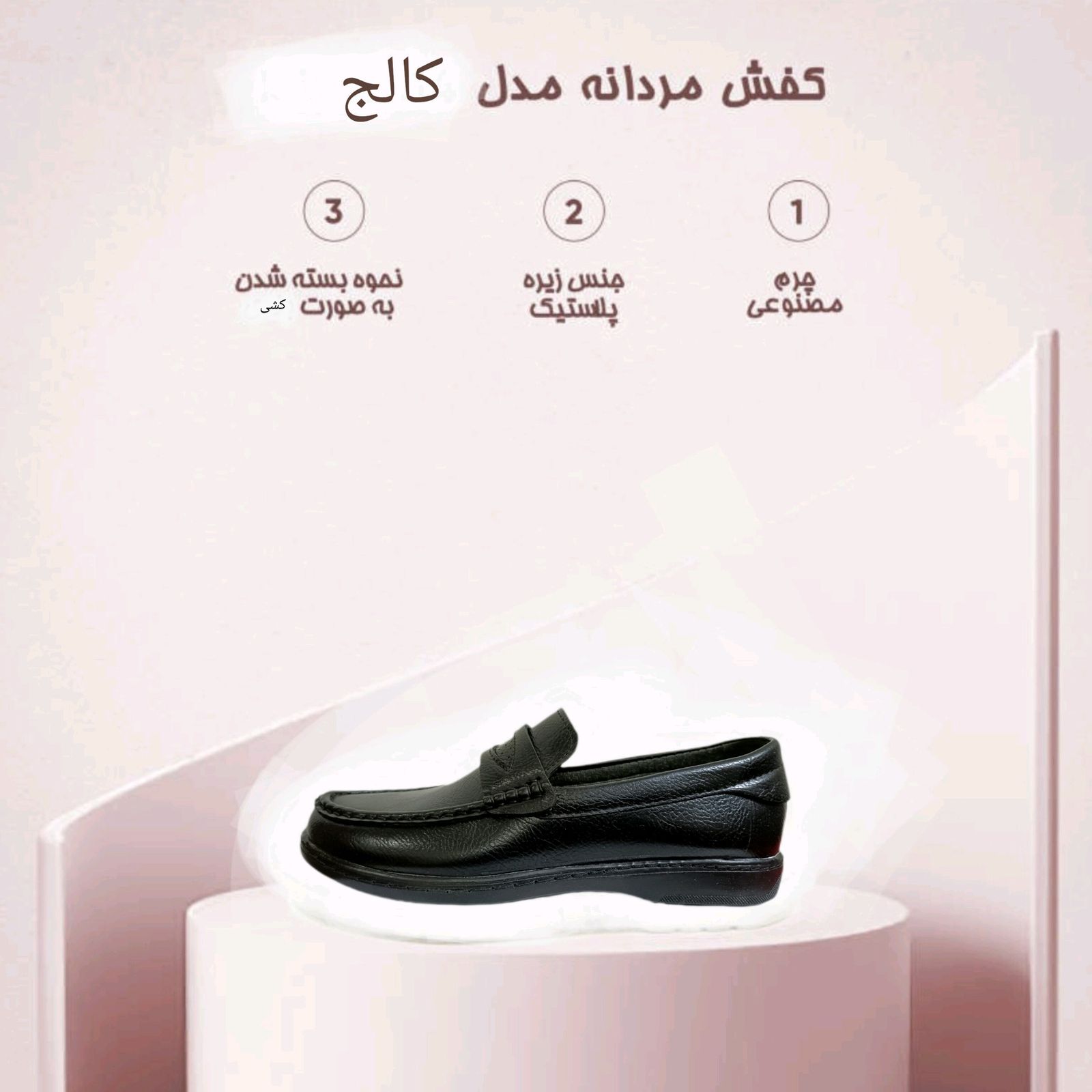 کفش کالج مردانه مدل آرتین کد T.a.j رنگ مشکی -  - 8