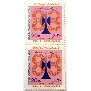 تمبر یادگاری مدل روز ارتباطات کد 1362 بسته 2 عددی