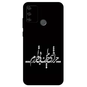 Megafone Typography 2387 Cover For Honor Play 9A