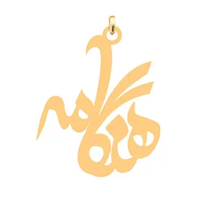 آویز گردنبند کرابو طرح هنگامه مدل Kb4-540